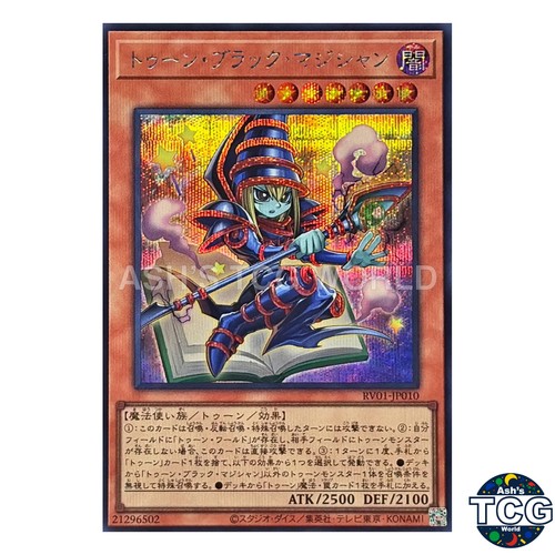 Toon mago oscuro - toon,
