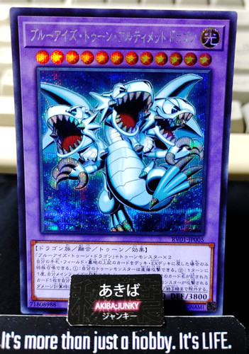 Blue eyes toon ultimate - blue-eyes, dragon