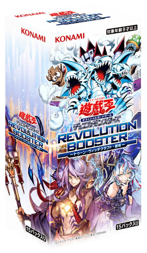 Revolution booster toon - booster, &