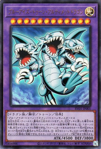 Ocg blue eyes toon - yu-gi-oh, blue-eyes