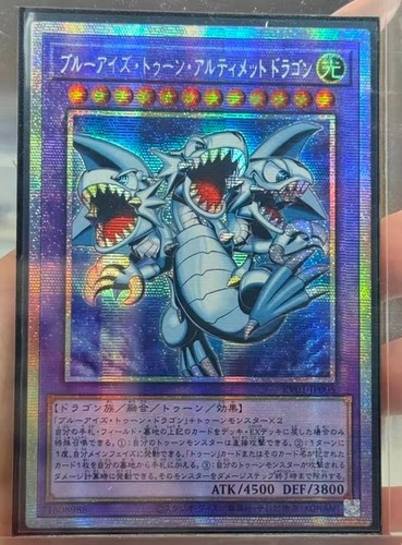 Rv01 blue eyes toon - yu-gi-oh!, blue-eyes