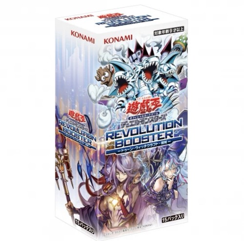 Revolution booster - -,
