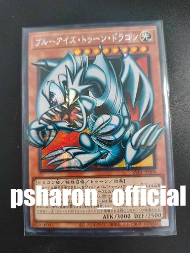 Carta giapponese - yu-gi-oh,