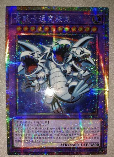 Tcg - yu-gi-oh!,
