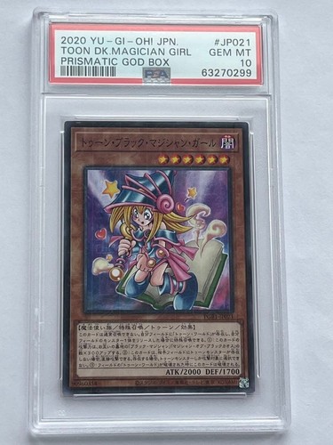 Toon dark magician - toon,