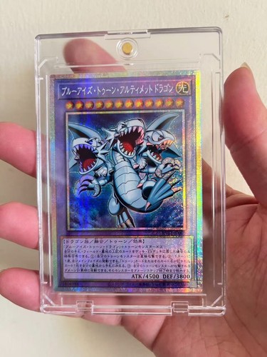 Rv01 blue eyes - yu-gi-oh!, toon