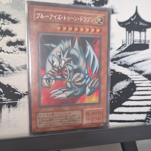 Konami blue eyes - konami, blue-eyes