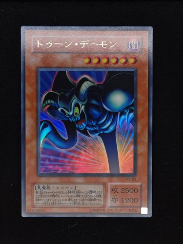 2001 toon summoned - yu-gi-oh!,