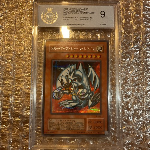 Konami blue eyes - konami, yu-gi-oh!