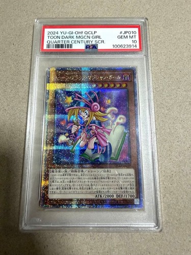 Psa10 toon black - psa10, yu-gi-oh!