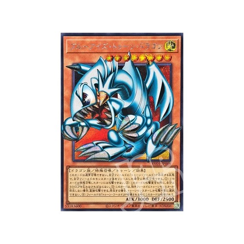 Blue eyes toon - yu-gi-oh!,