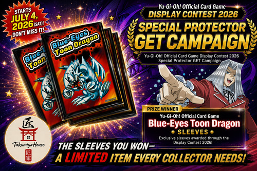 Ocg display contest - ocg,