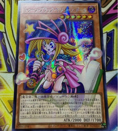 Toon mago oscuro ragazza - toon,