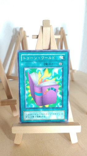 Toon world mondo - -,