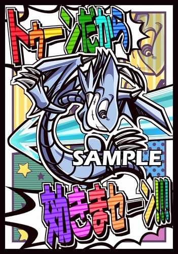 Blue eyes toon dragon - blue-eyes,