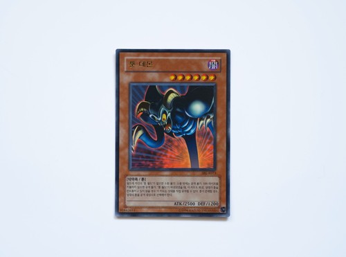 Teschio toon - yu-gi-oh!,